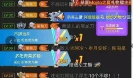 主播爆料幻神视频,主播爆料背后的神秘世界