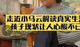 伤痕最新爆料视频,最新视频揭秘惊人内幕